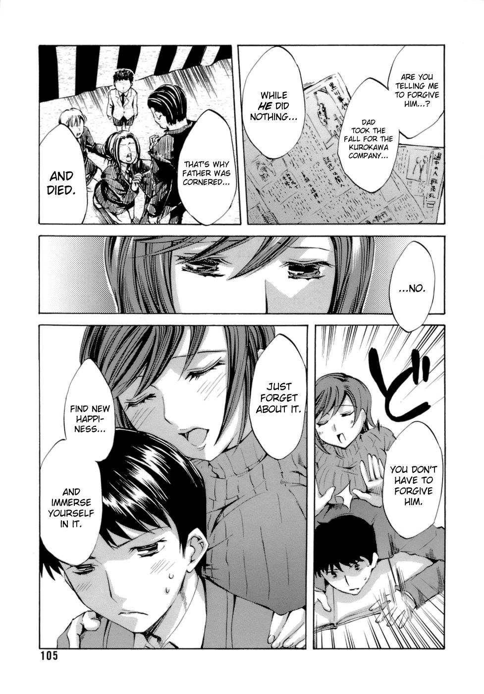 Hentai Manga Comic-Innocent Thing-Chapter 7-3